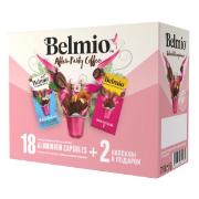 belmio-after-party-coffee-20-sht