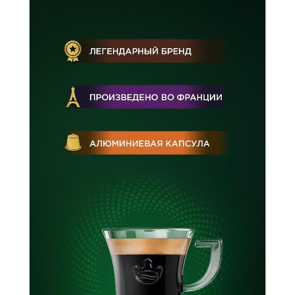 coffee-in-capsules-monarch-lungo-intenso-5