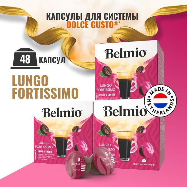 belmio-lungo-fortissimo-16-sht-2