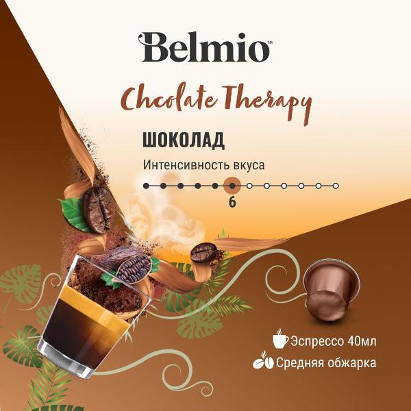 belmio-chocolate-therapy-6