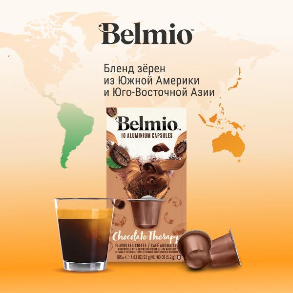 belmio-chocolate-therapy-9