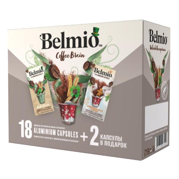 belmio-coffee-brain-20-sht
