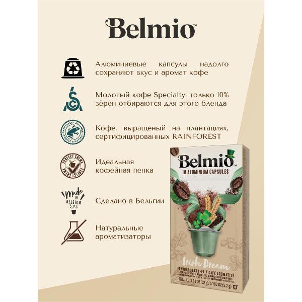 belmio-irish-dream-2