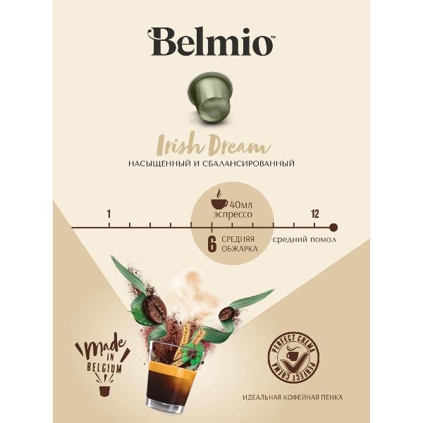 belmio-irish-dream-3