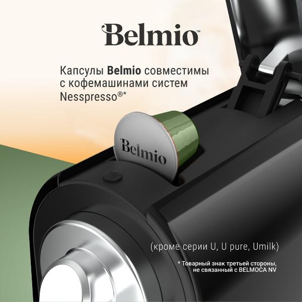 belmio-irish-dream-6