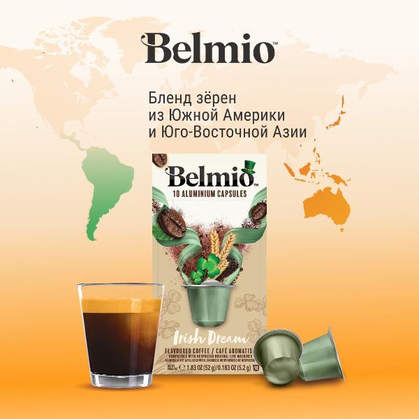 belmio-irish-dream-7