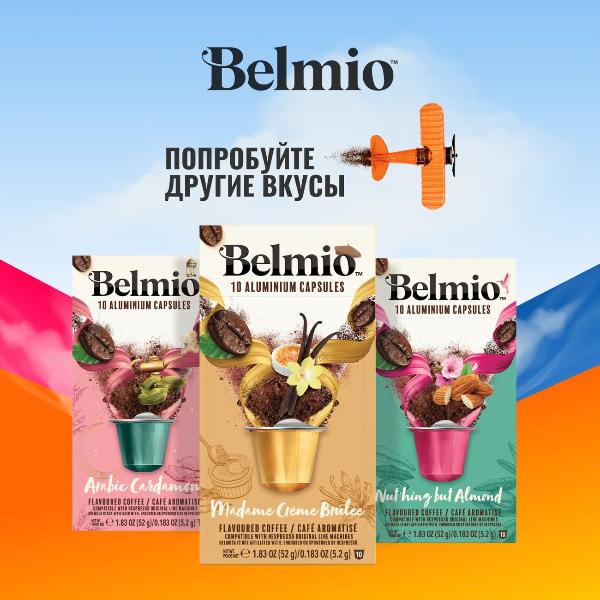 belmio-irish-dream-8