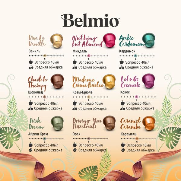 belmio-irish-dream-9