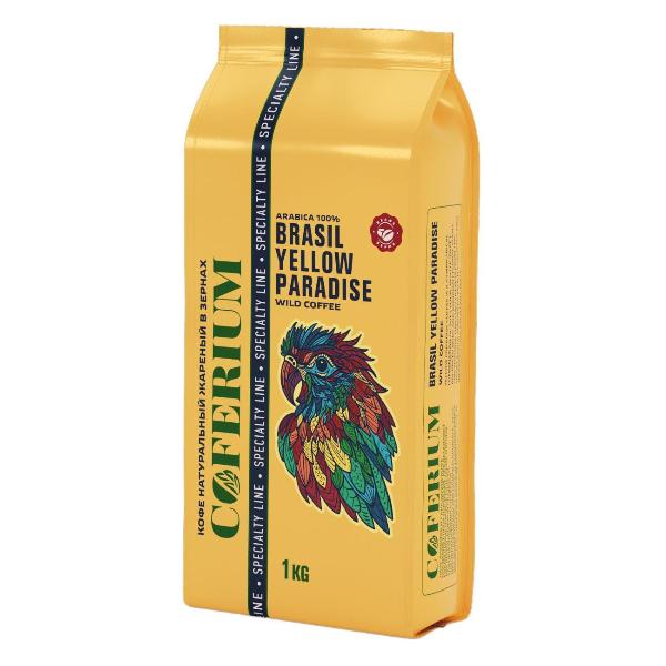 coferium-brasil-yellow-paradise