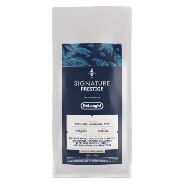 delonghi-signature-prestige-1-kg