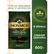 monarch-origins-800g
