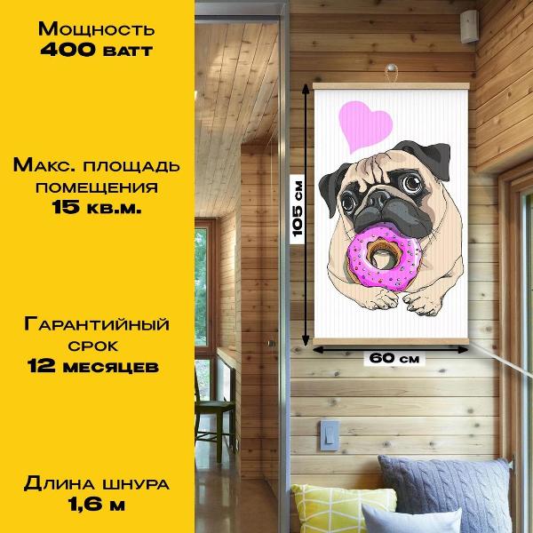 totmart-mops-nastennyi-60h105-sm-4