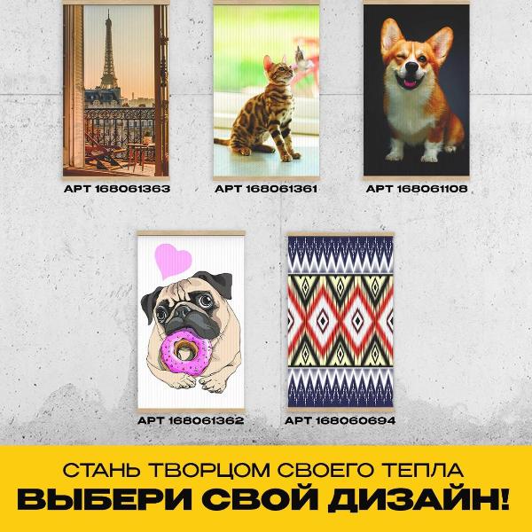totmart-mops-nastennyi-60h105-sm-5