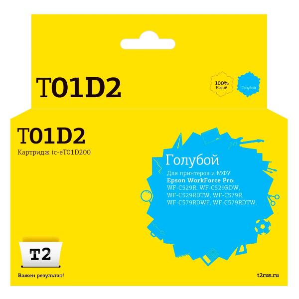 t2-ic-et01d200-c13t01d200