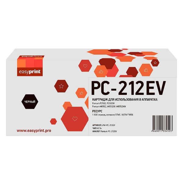 easyprint-lpm-pc-212ev-pantum-pc-212ev