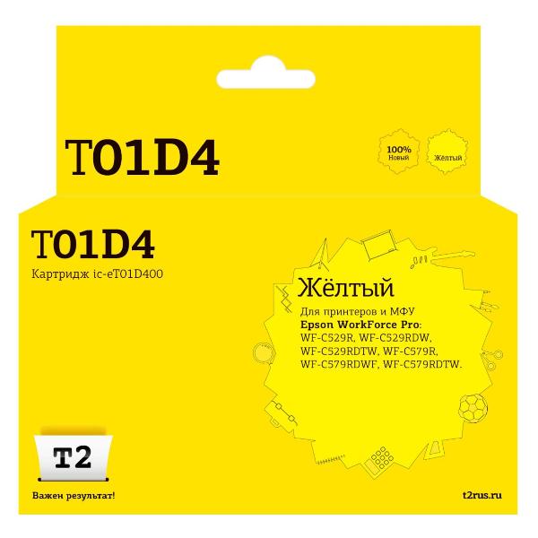 t2-ic-et01d400-c13t01d400