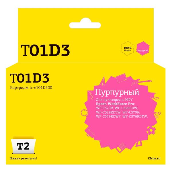 t2-ic-et01d300-c13t01d300