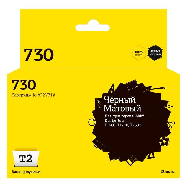 t2-ic-hp2v71a-hp-730