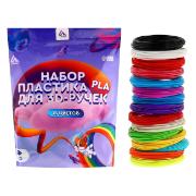 luazon-home-pla-15-violet