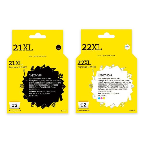 t2-ic-h21xl-22xlmp
