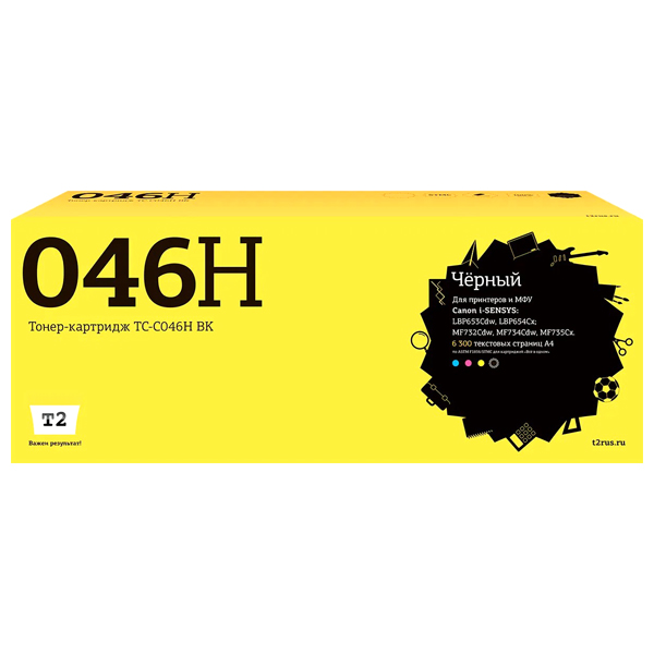 t2-tc-c046h-bk-canon-046h-bk