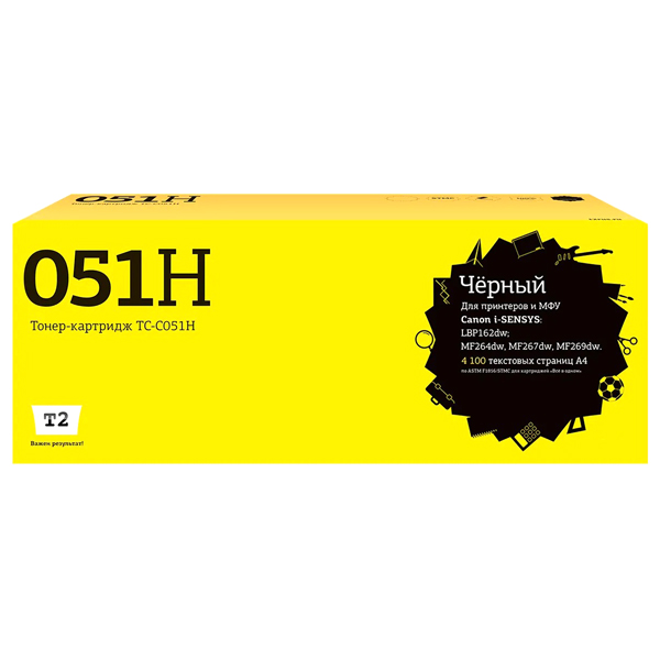 t2-tc-c051h-cart-051h