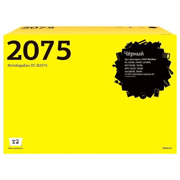 t2-dc-b2075-dr-2075
