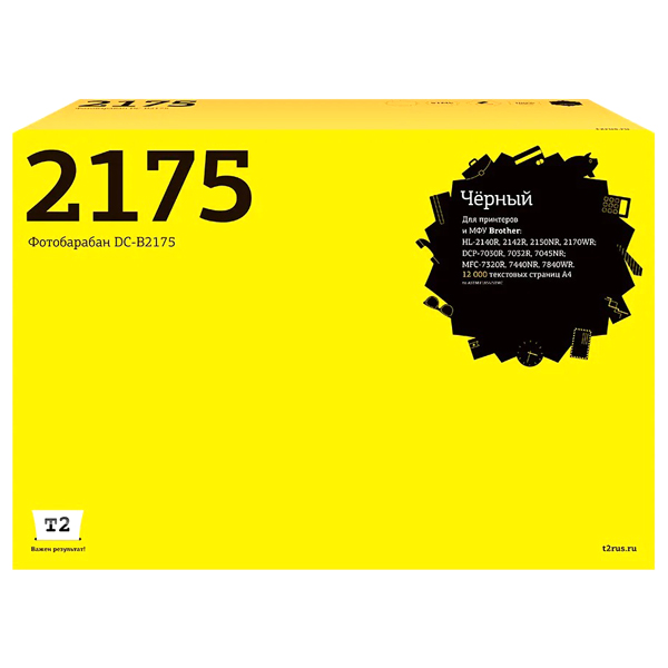 t2-dc-b2175-dr-2175