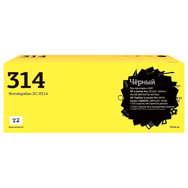 t2-dc-h314-ce314a-126a