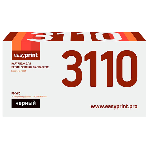 easyprint-lk-3110-tk-3110
