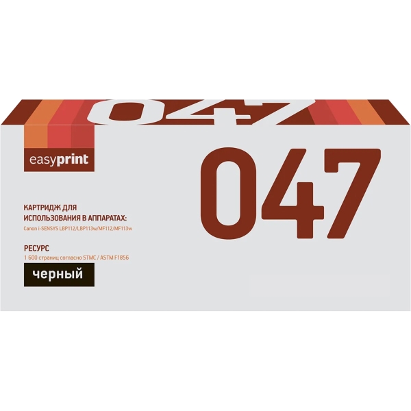 easyprint-lc-047-cart-047