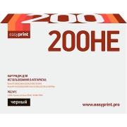 easyprint-lr-sp200he-ricoh-sp200he