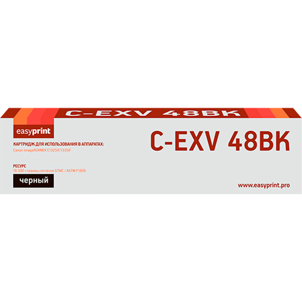 easyprint-lc-exv48bk-c-exv48bk