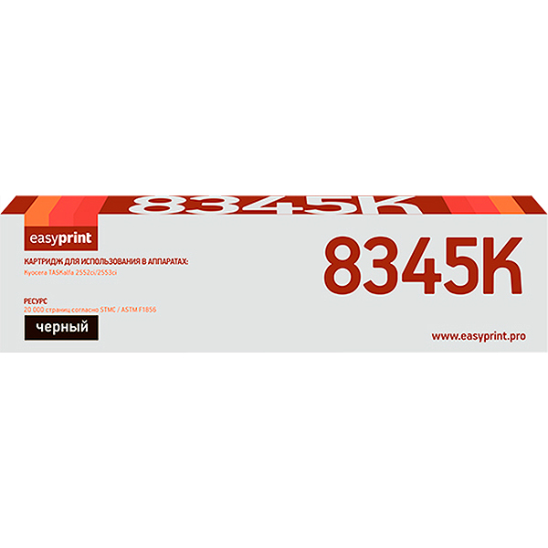 easyprint-lk-8345k-tk-8345k