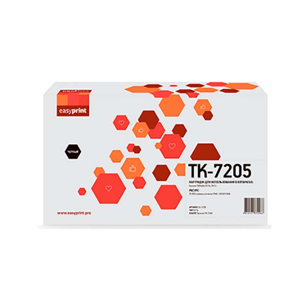 easyprint-lk-7205-tk-7205