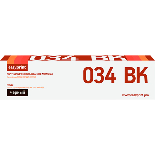 easyprint-lc-034bk-034-bk