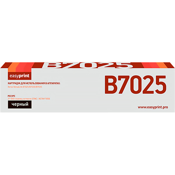 easyprint-lx-b7025-xerox-106r03396