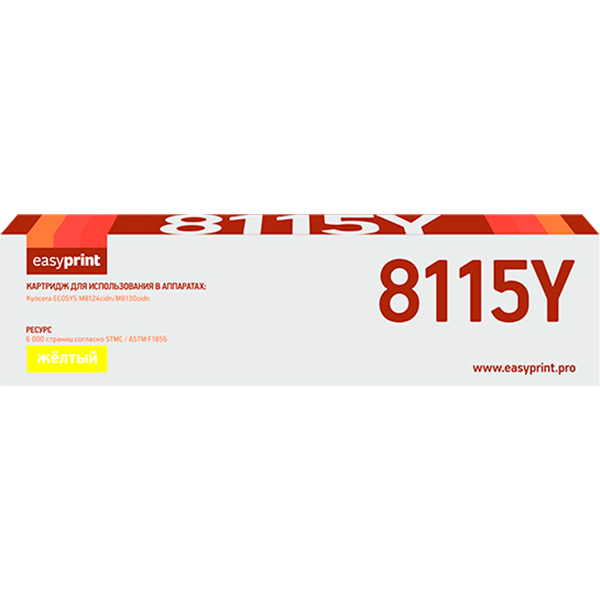 easyprint-lk-8115y-tk-8115y