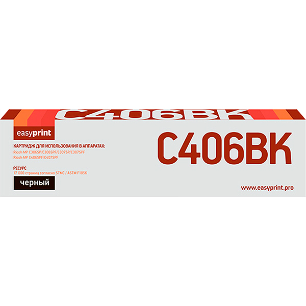 easyprint-lr-mpc406bk-ricoh-mp-c406bk