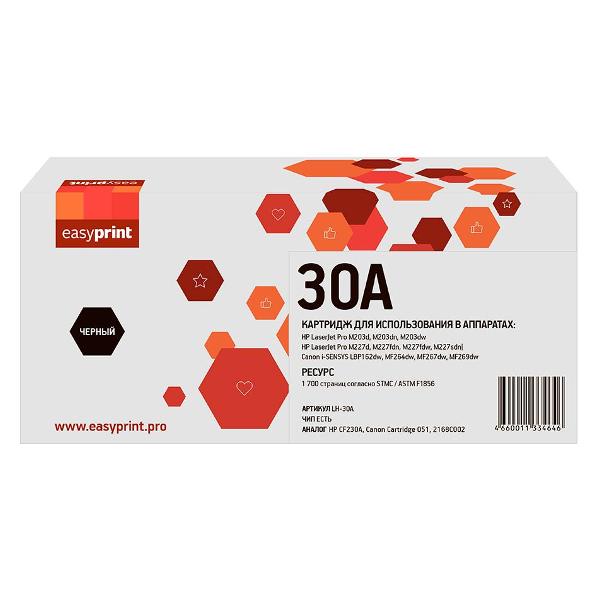 easyprint-lh-30a-canon-051-hp-30a