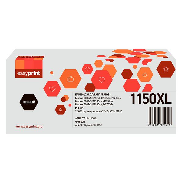 easyprint-lk-1150xl-tk-1150