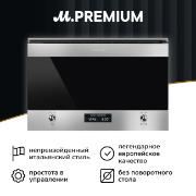 smeg-mp322x1