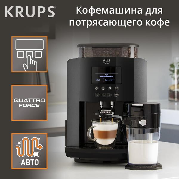 krups-arabica-ea819n10-2