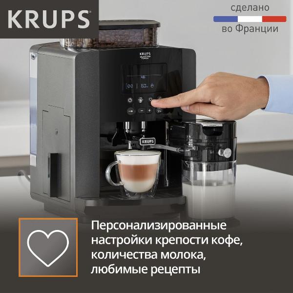 krups-arabica-ea819n10-8