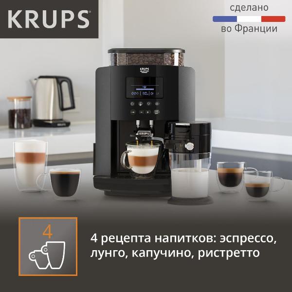 krups-arabica-ea819n10-9