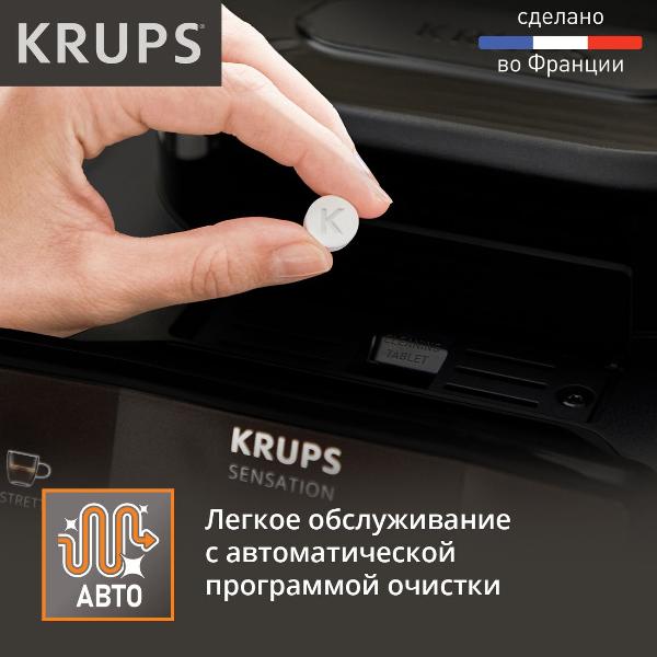 krups-sensation-ea910810-7