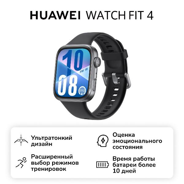 huawei-watch-fit-4-black