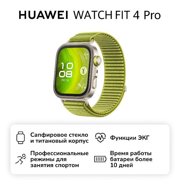 huawei-watch-fit-4-pro-green