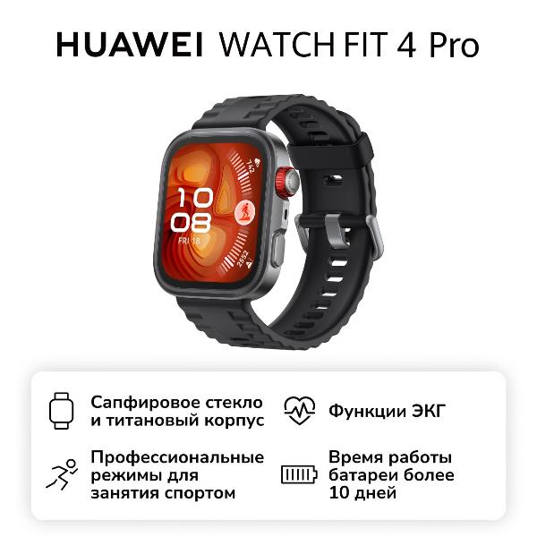 huawei-watch-fit-4-pro-black