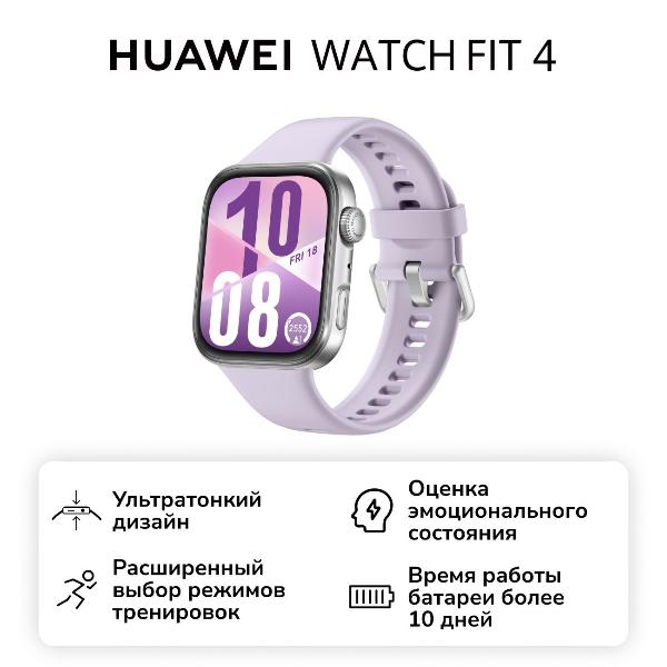 huawei-watch-fit-4-pinkle